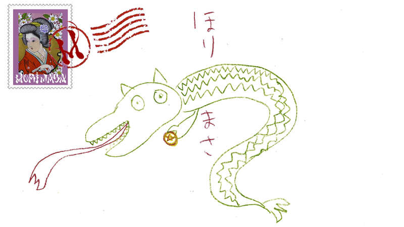 dragon